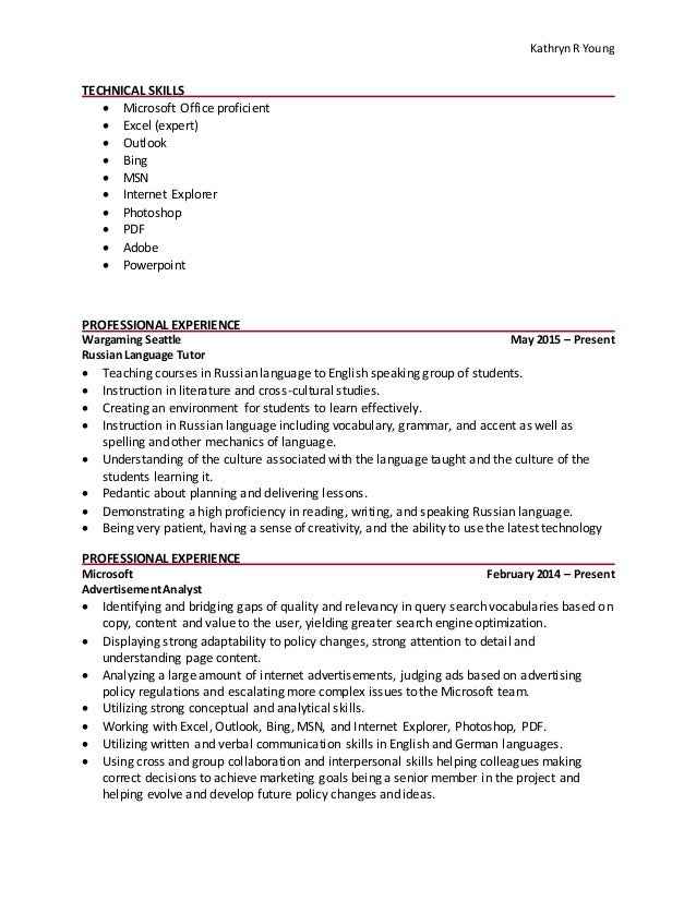 Kathryn Young Resume
