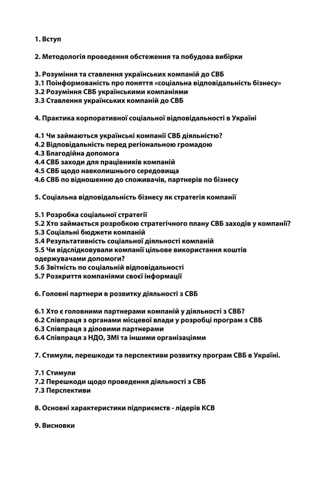 final_ver8_withoutFORMATING | PDF