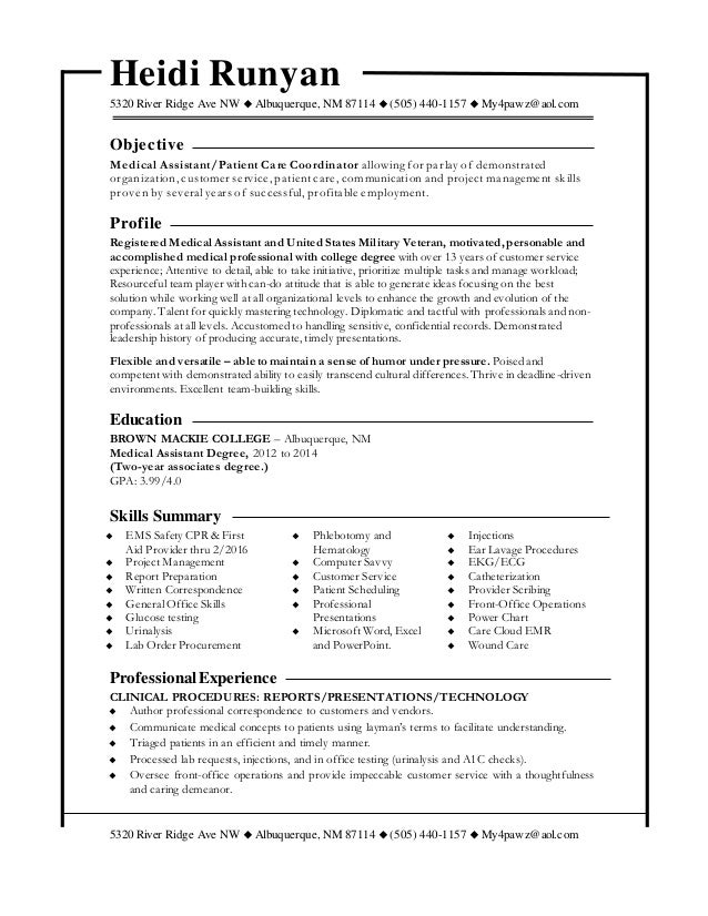 what is an rma in the medical field