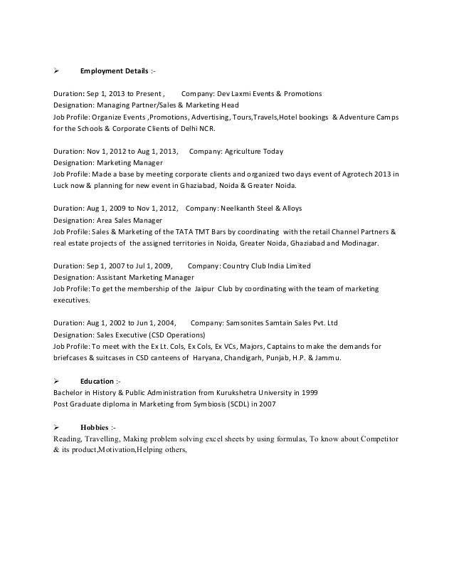 resume for on campus jobs