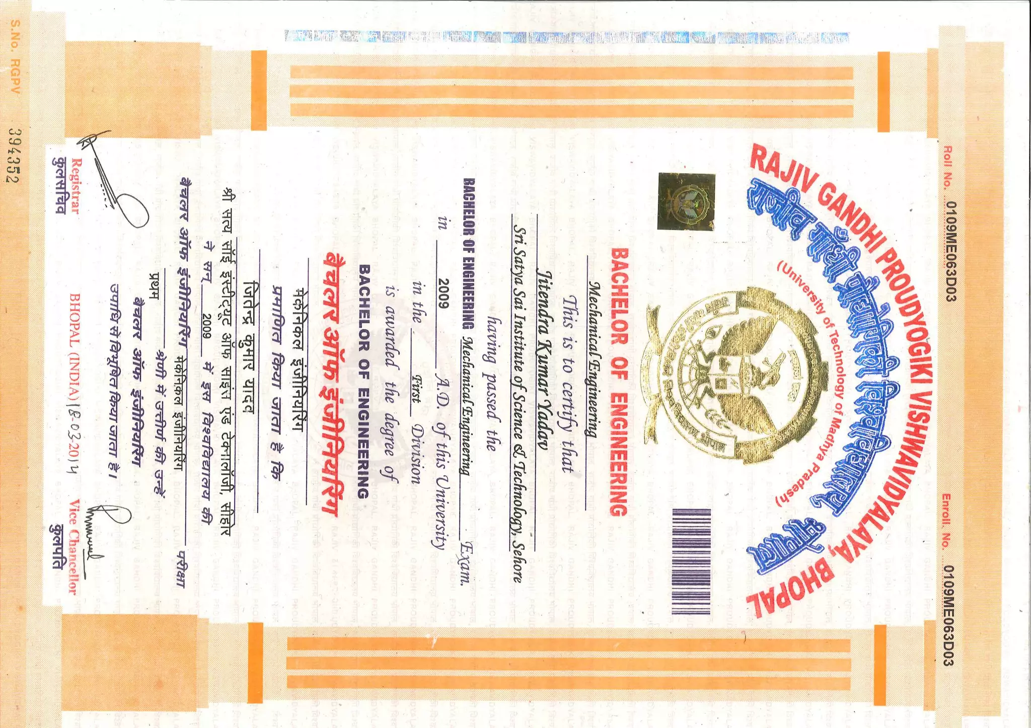 🎓🗞NATIONAL DIPLOMA AND INTERNATIONAL COURSES - Blue Star Multi-Modern  Training Institute - Ranipettai, image size:2048x1446