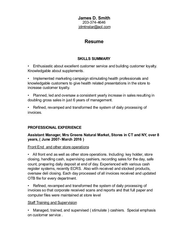 Resume JD Final 93016