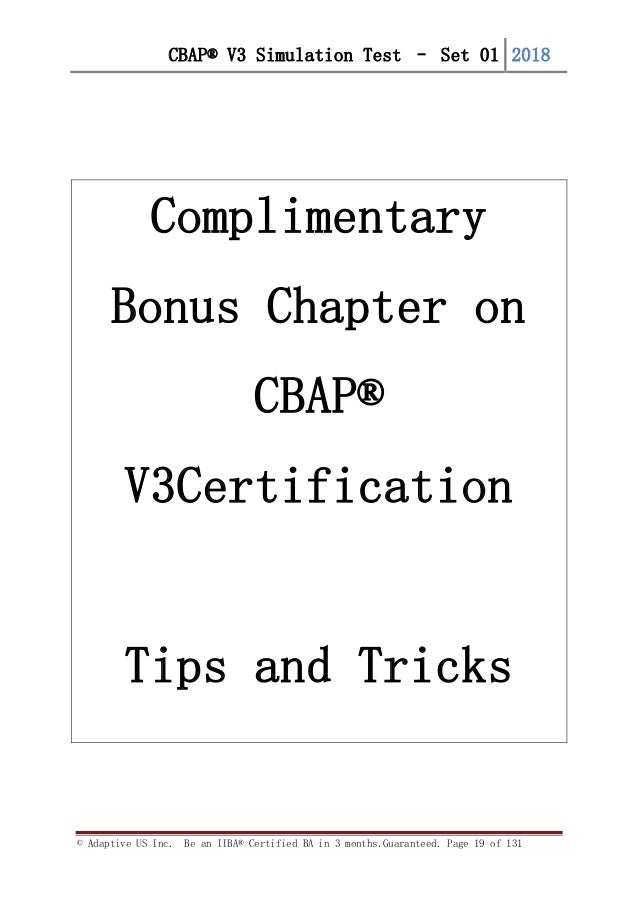 CBAP最新対策問題