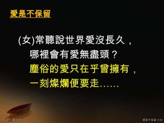 Cbcsd Can Praise 20090607 R0