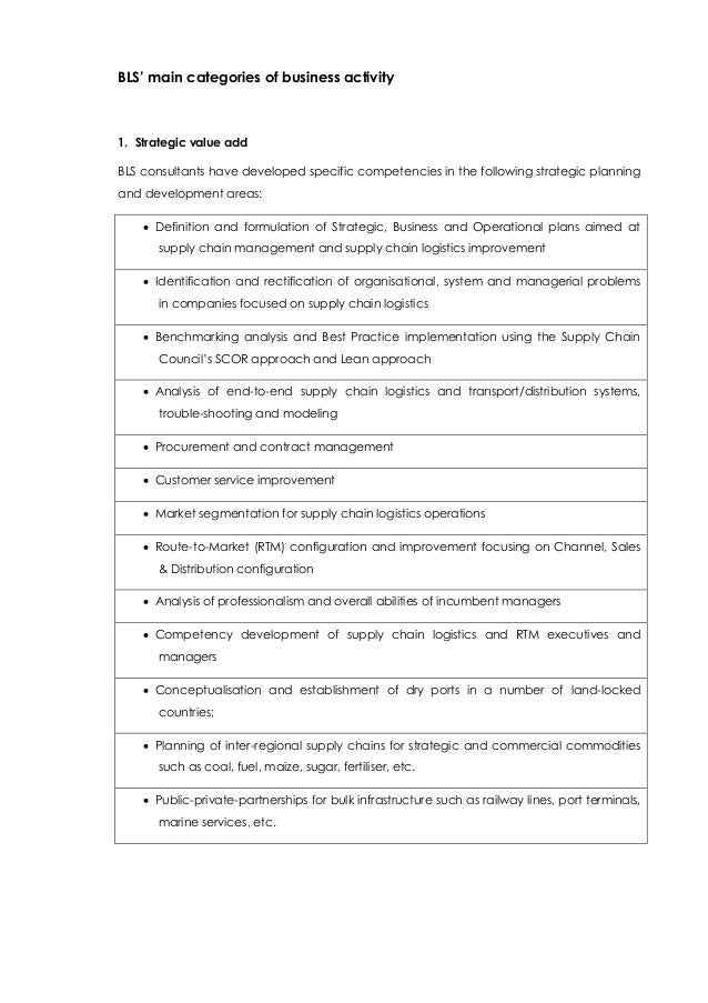 BLS CVs and Competencies Sep 2016