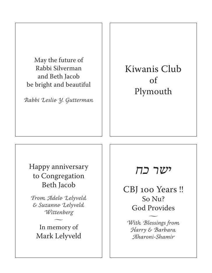 sample church anniversary ads