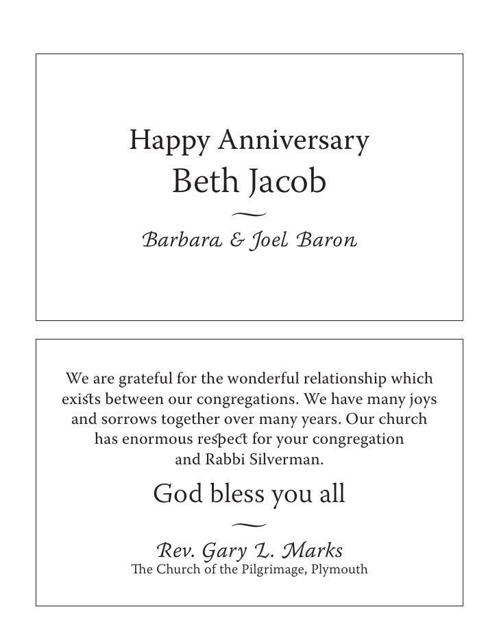 sample church anniversary ads