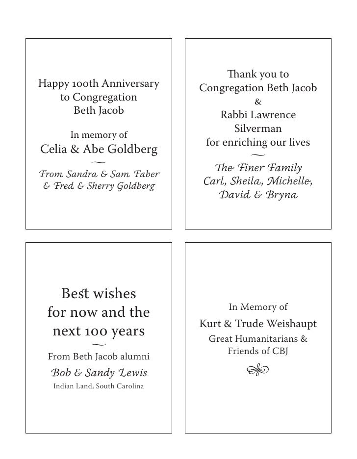 sample church anniversary ads