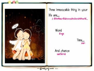 กระบวนการแลก๶ปลี่ยนภาคใต้โดยคุณȨȨโชค