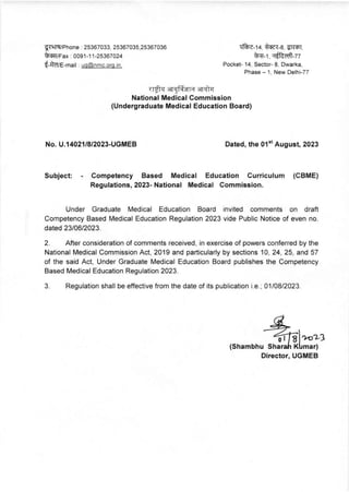 Competency Based Medical Education Curriculum (CBME) Regulations,2023 ...