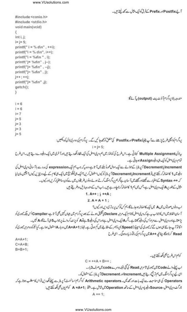 C Tutorial In Urdu | c book in urdu easy tutorial download pdf C Tutorial In Urdu | c book in urdu easy tutorial download pdf