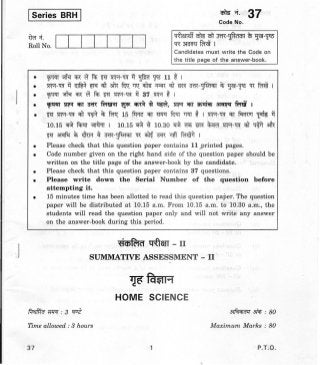 Class 10 Cbse Home Science Question Paper Term 2 