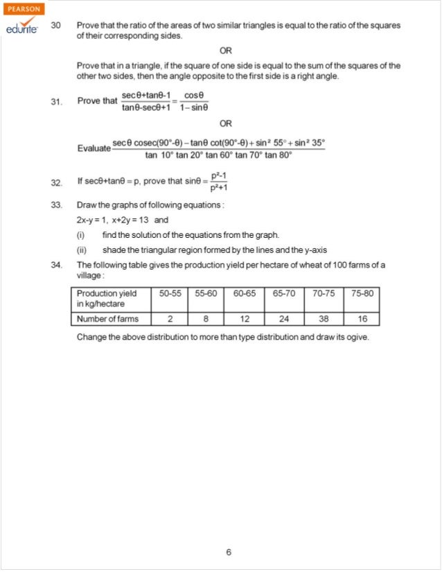 Math test paper Math test paper picture