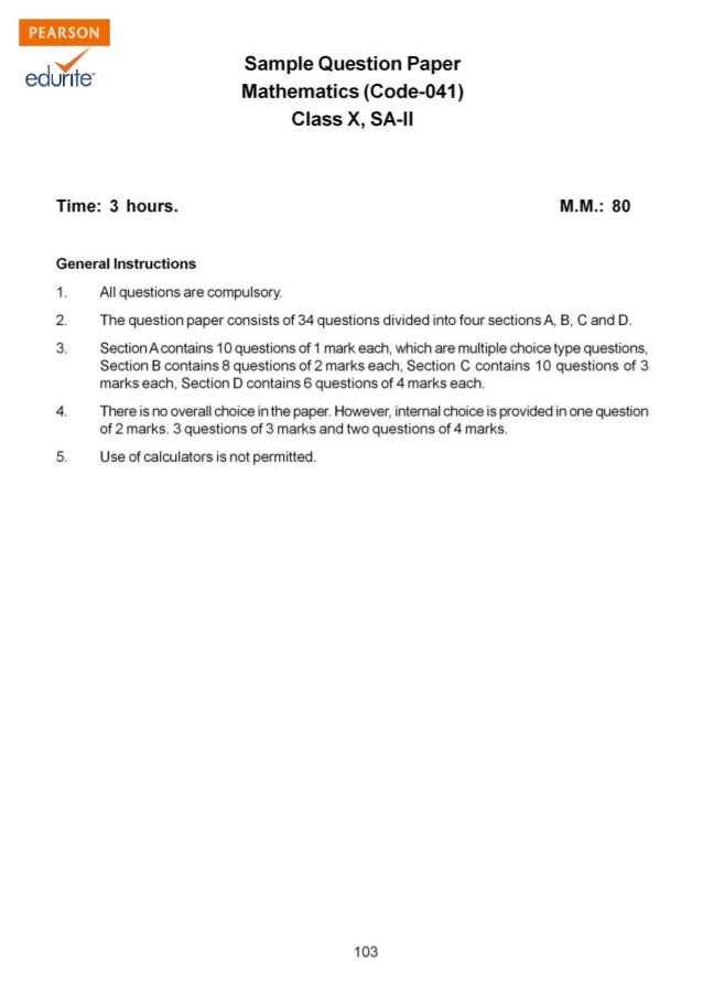 Class 10 math test paper picture