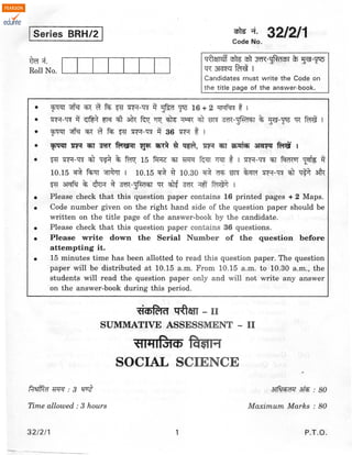 Class 10 Cbse Social Science Question paper Term 2 2012