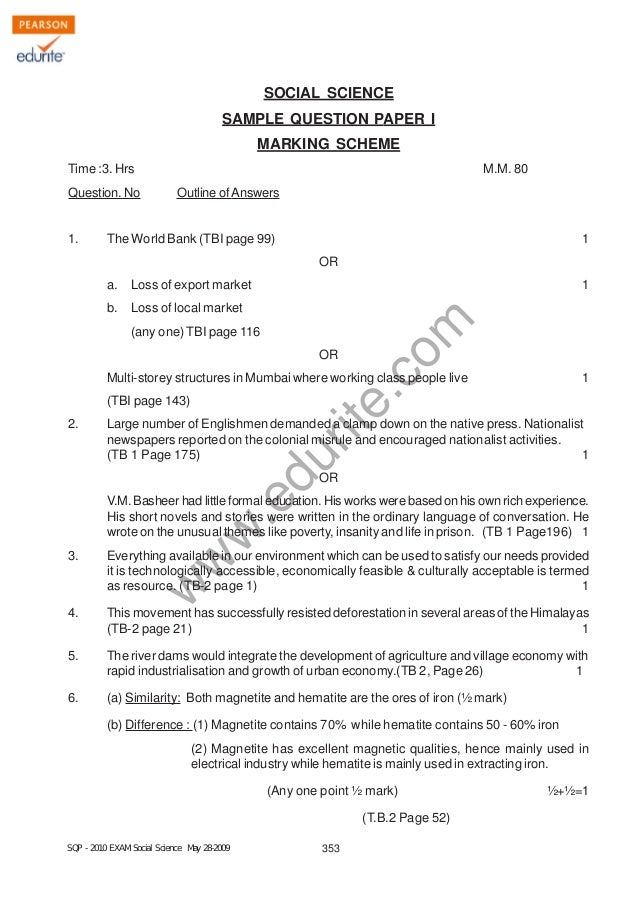 social sample paper class 8 cbse Class 8 social science syllabus - visit cbsewizard to download cbse syllabus for class viii social science issued by ncert for the session 2017-2018. social sample paper class 8 cbse Class 8 social science syllabus - visit cbsewizard to download cbse syllabus for class viii social science issued by ncert for the session 2017-2018.