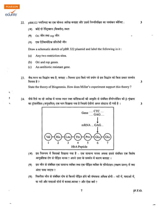 Class 11 Cbse Biology Question Paper 2012