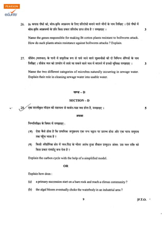 Class 11 Cbse Biology Question Paper 2012