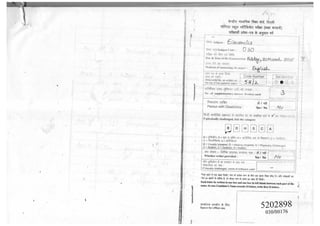 Cbse class-12-economics-model-answers-by-candidates-2015