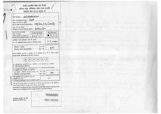 Cbse class-12-geography-model-answers-by-candidates-2015