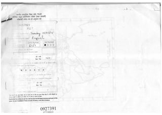 Cbse class-12-history-model-answers-by-candidates-2015