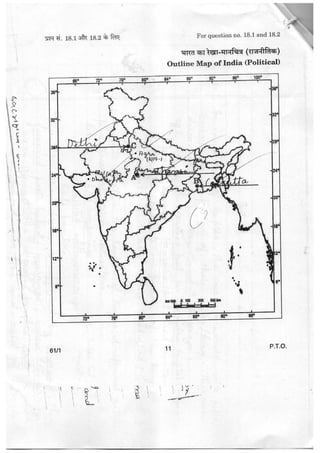 Cbse class-12-history-model-answers-by-candidates-2015