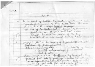 Cbse class-12-history-model-answers-by-candidates-2015