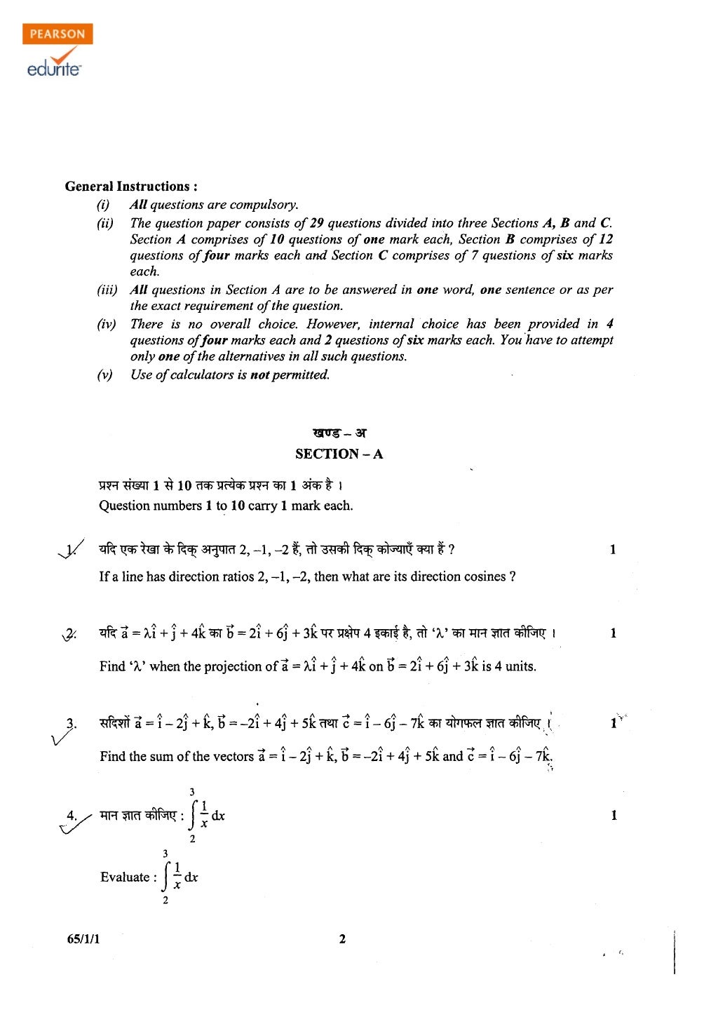 Cbse Class 12 Maths Question Paper