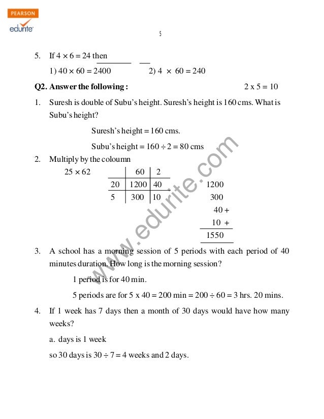Class 4 Cbse Maths Question Paper Class 4 Cbse Maths Question Paper