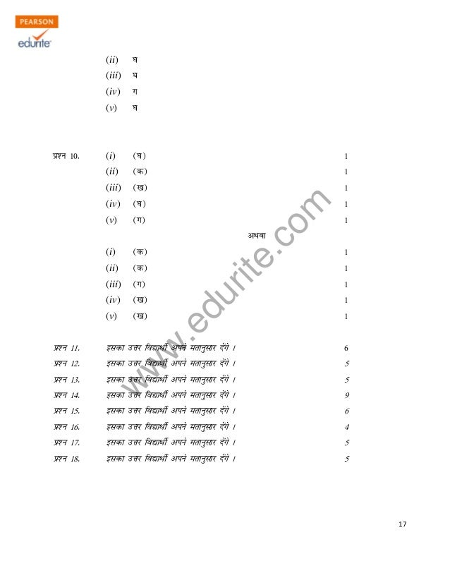 Sample question paper 2021 cbse image