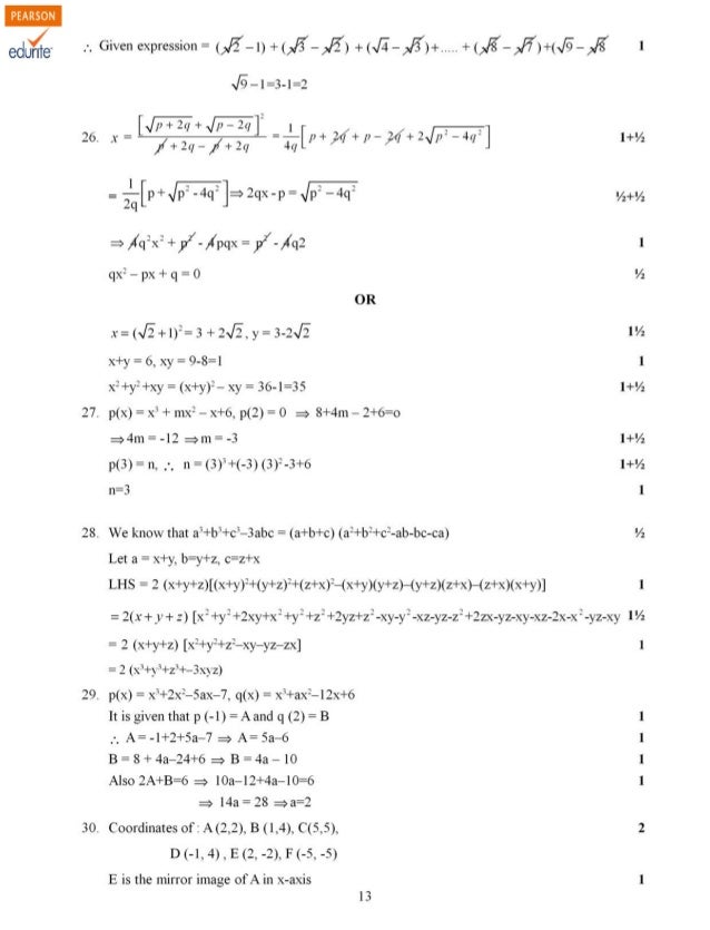 Sample paper 2021 class 10 image