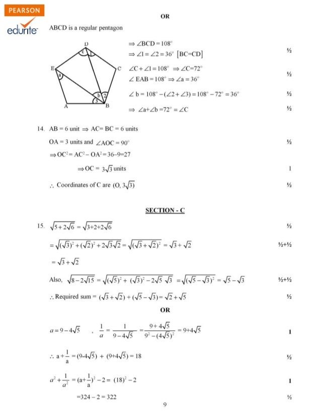 Cbse class 9 sample paper 2020-21 picture