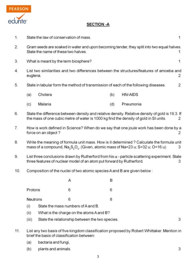 Chuti class 9 question answer picture