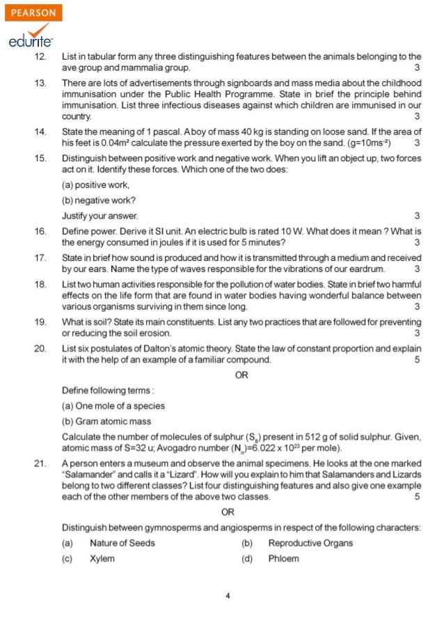 Cbse sample papers 2011 class ix second term image