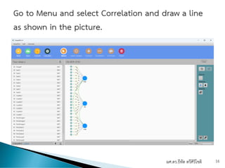 ผศ.ดร.ธีทัต ตรีศิริโชติ 16
 
