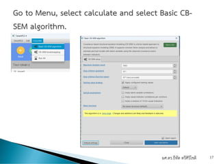 ผศ.ดร.ธีทัต ตรีศิริโชติ 17
 