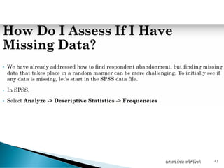 ผศ.ดร.ธีทัต ตรีศิริโชติ 41
 