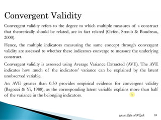 ผศ.ดร.ธีทัต ตรีศิริโชติ 84
 