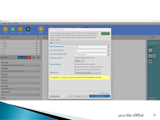 ผศ.ดร.ธีทัต ตรีศิริโชติ 91
 
