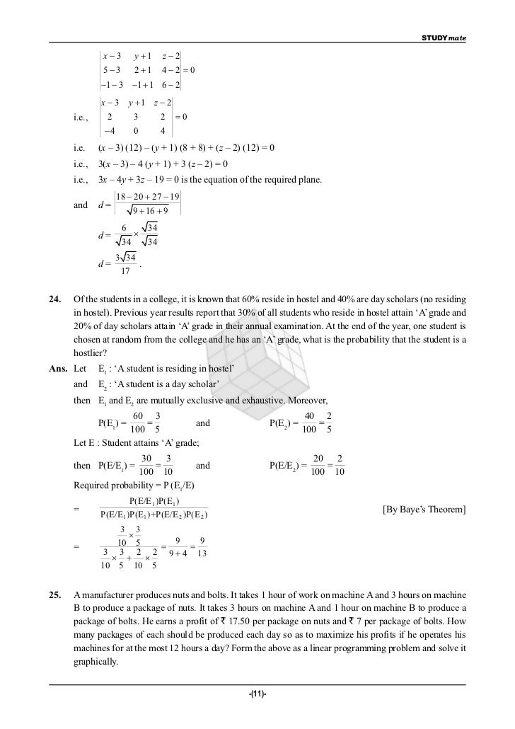 Maths Cbse 12