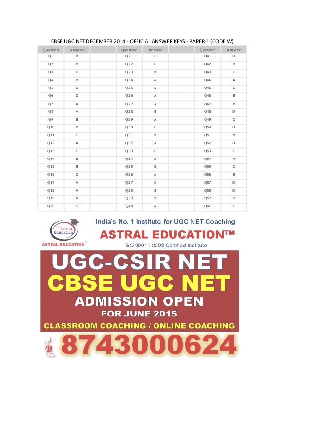 CBSE NET DEC 2014 RESULT PDF DOWNLOAD CBSE NET DEC 2014 RESULT PDF DOWNLOAD