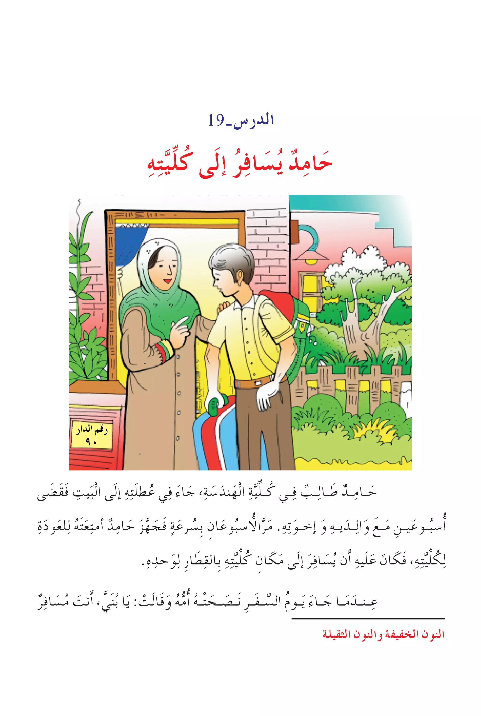 …]‚Ö] ÜÎ…
  UL
 