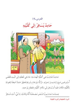 …]‚Ö] ÜÎ…
  UL
 