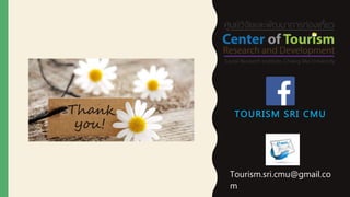 TOURISM SRI CMU
Tourism.sri.cmu@gmail.co
m
 