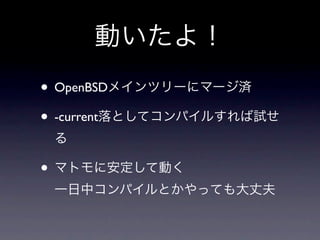 • OpenBSD
• -current

•
 