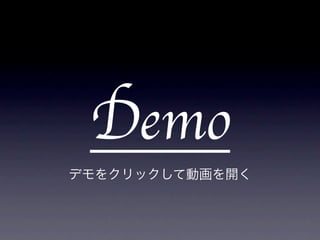 Demo
 
