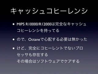 • MIPS R10000/R12000

•       Octane

•
 