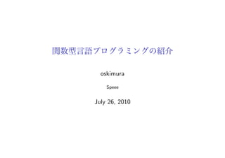 oskimura

    Speee


July 26, 2010
 