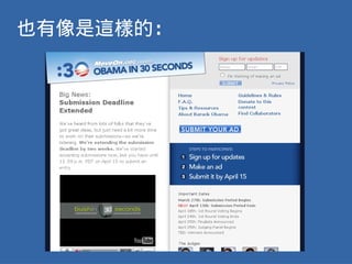 也有像是這樣的：
 