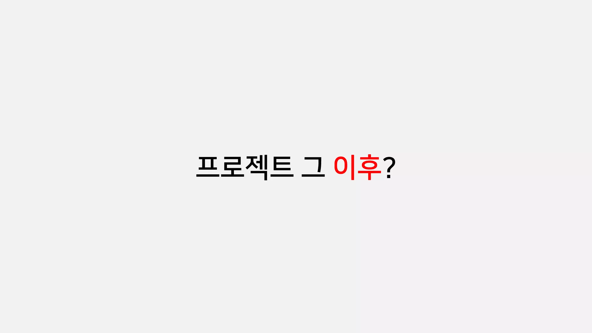 Slide 8